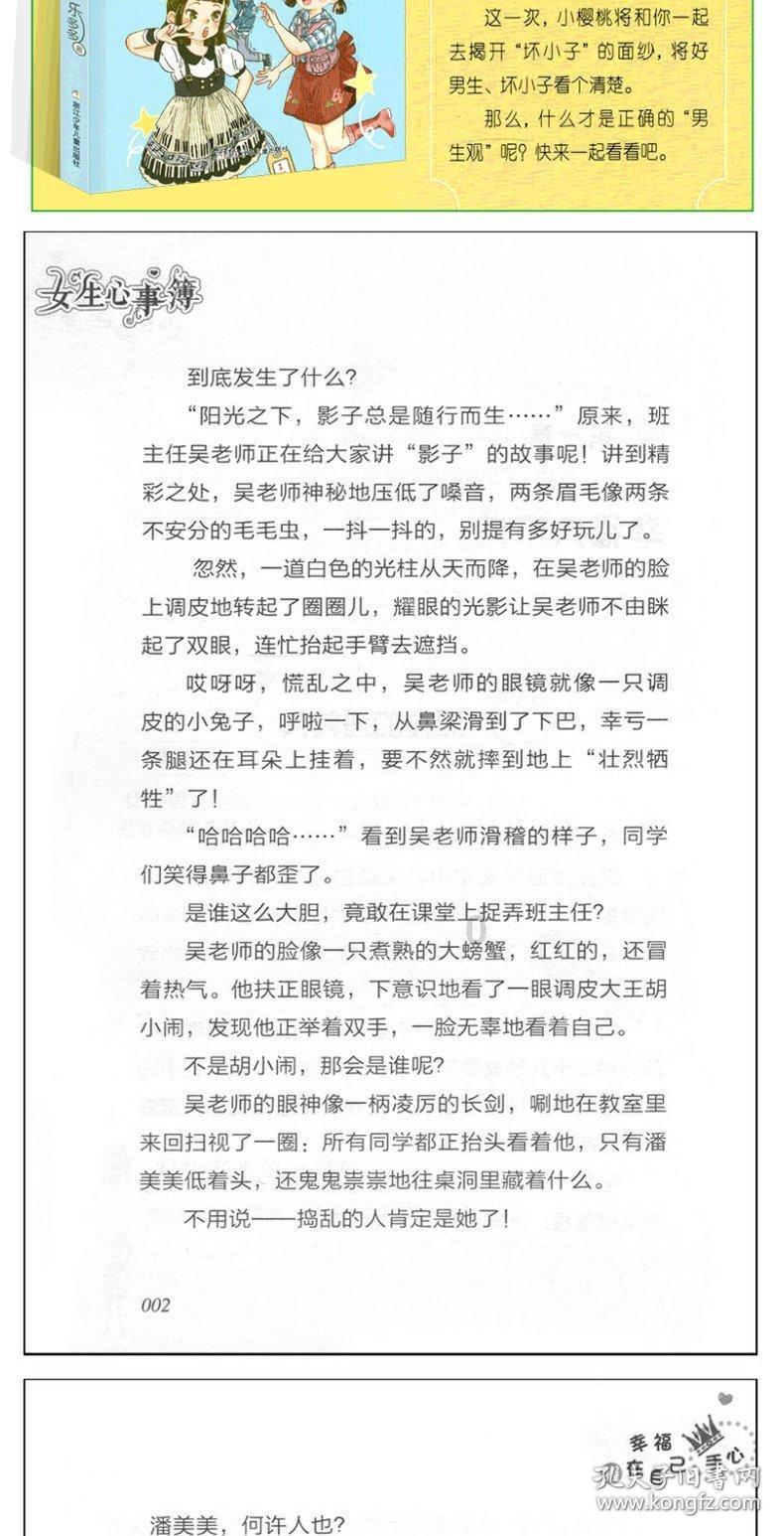 诗鬼李贺写了一句诗,唐朝无一人接上,直到宋朝才现下半句