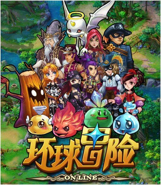 笑脸球的冒险之旅