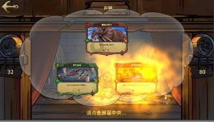 她的故事